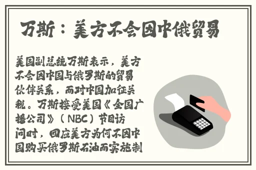 欧美一级爽快片婬片免费